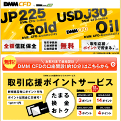 DMM