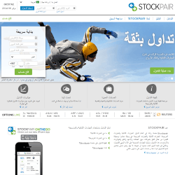 Stockpair